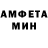 Амфетамин Premium Mama Mamulya