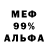 Amphetamine VHQ mr. lova