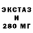 КЕТАМИН VHQ Semen Blasterov