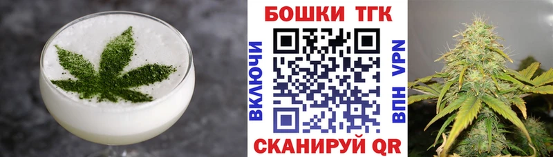 mega ТОР  Багратионовск  Еда ТГК марихуана 
