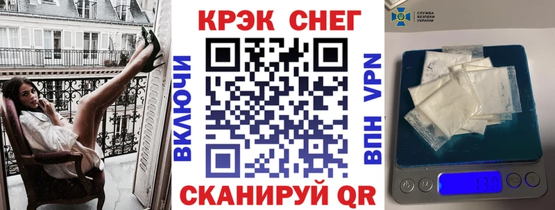 КОКАИН Columbia  купить  цена  Багратионовск 