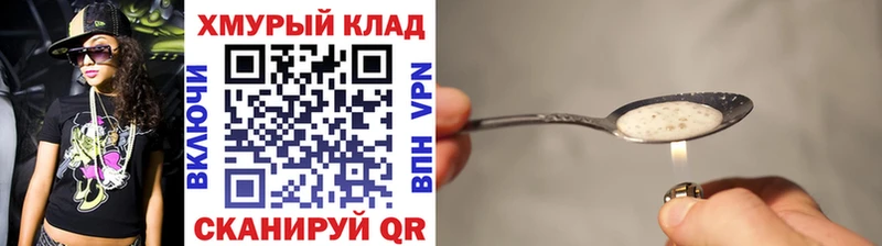 Героин Афган  Багратионовск 