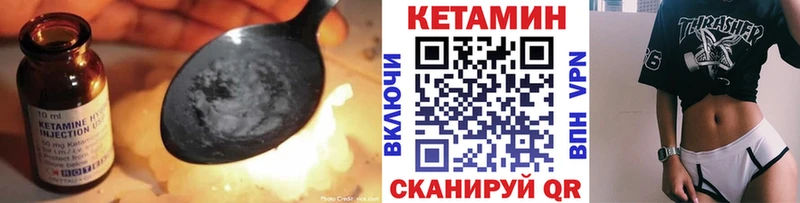 hydra ТОР  Багратионовск  КЕТАМИН ketamine 