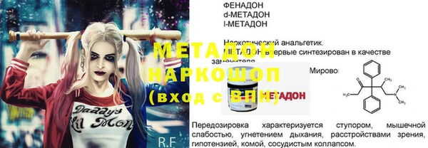 синтетический гашиш Пролетарск