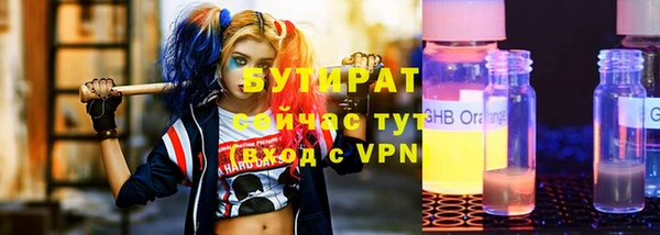 синтетический гашиш Протвино