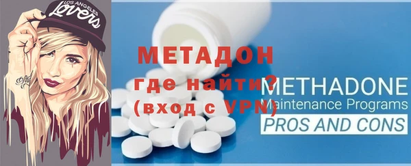 кокс Ростов