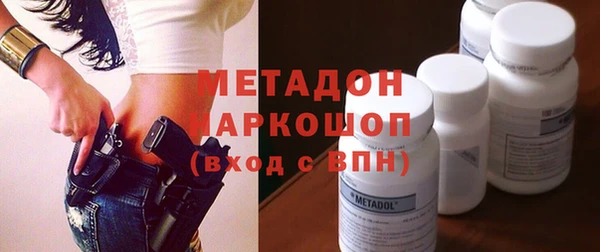 синтетический гашиш Протвино