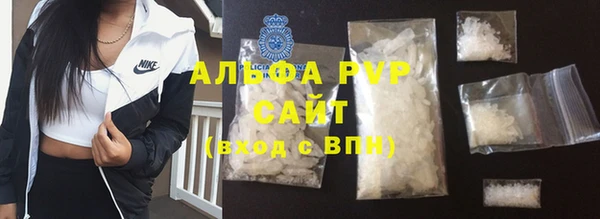 ALPHA-PVP Арсеньев