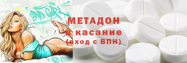 скорость Рославль