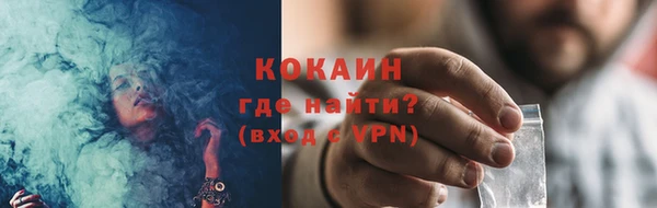 синтетический гашиш Протвино