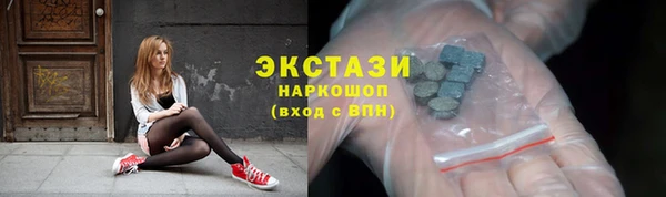 синтетический гашиш Протвино