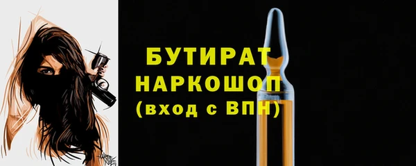 синтетический гашиш Протвино