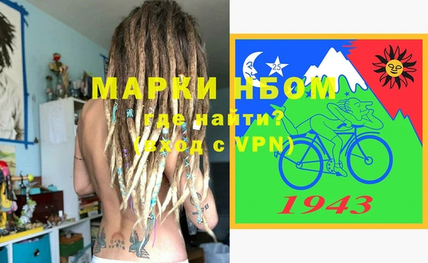 синтетический гашиш Пролетарск
