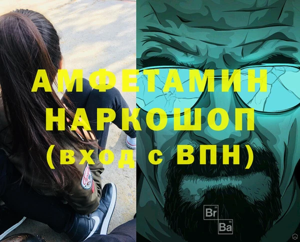синтетический гашиш Пролетарск