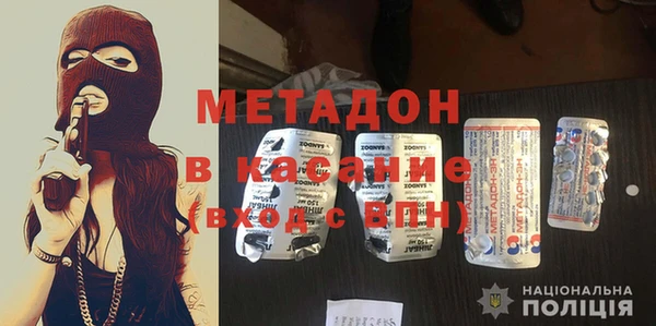 синтетический гашиш Протвино