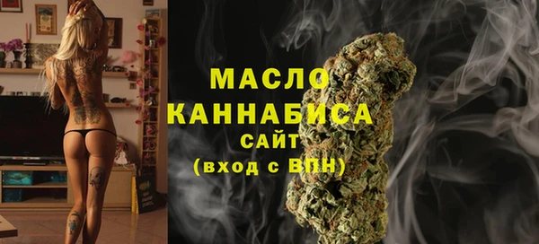 синтетический гашиш Протвино