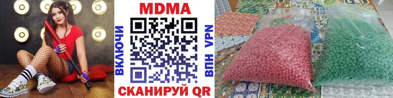 хочу наркоту  Багратионовск  MDMA молли 