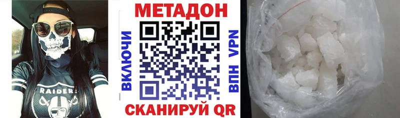 площадка телеграм  Багратионовск  МЕТАДОН кристалл  blacksprut сайт 