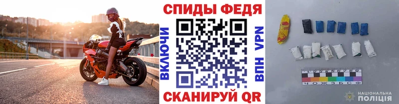Первитин мет  mega вход  Багратионовск  закладка 