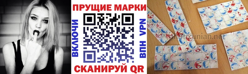 Марки 25I-NBOMe 1,8мг  Багратионовск 