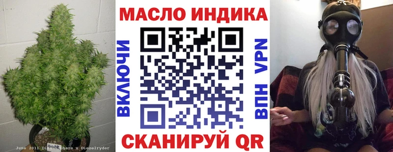 shop формула  Багратионовск  Дистиллят ТГК гашишное масло 
