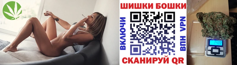 Каннабис семена Багратионовск
